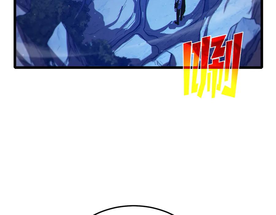 《我靠无敌被动打出成吨伤害！》第105话 秘境1V1单挑 第92页