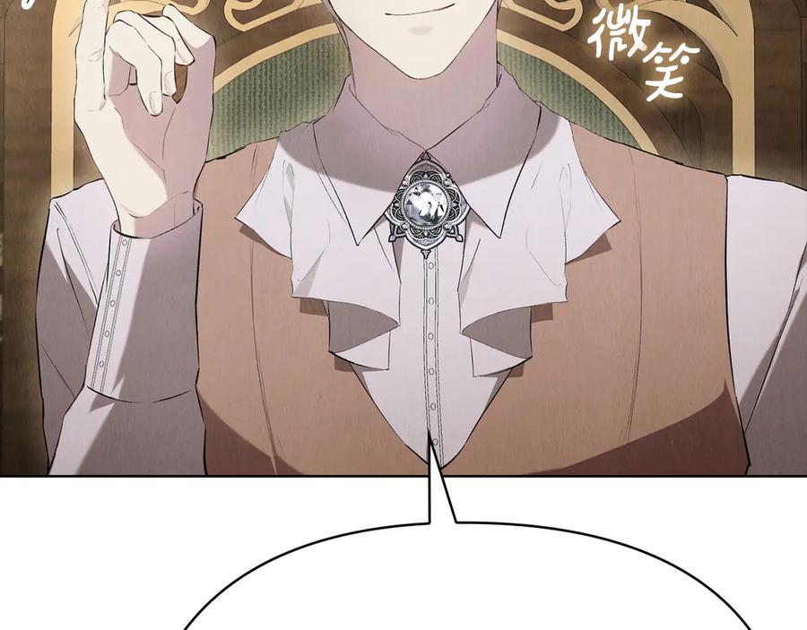 《配角决定成为假替身》第36话 对敌人告白 第56页