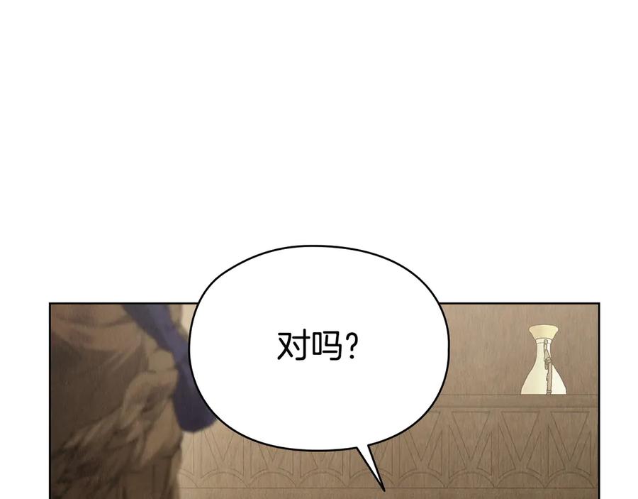 《配角决定成为假替身》第36话 对敌人告白 第62页