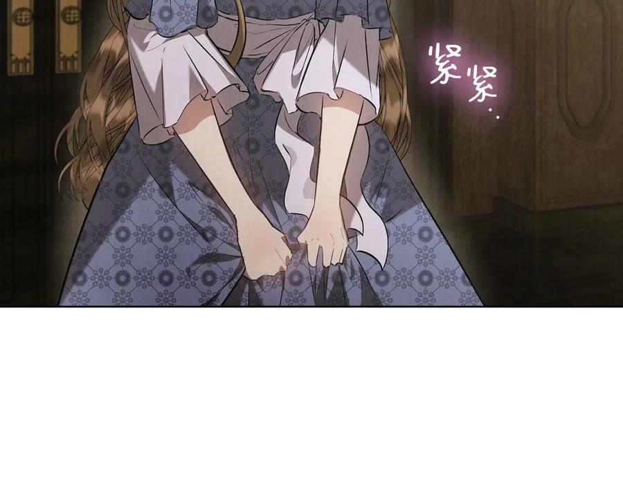 《配角决定成为假替身》第36话 对敌人告白 第70页