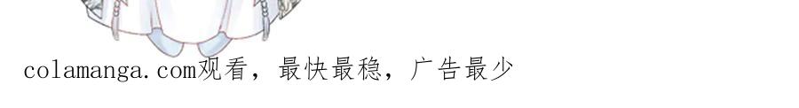 病态诱捕 第115章 你冤枉我 第100页
