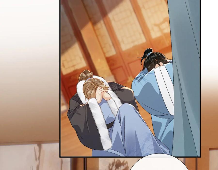 病态诱捕 第124话 你吃醋了？ 第6页