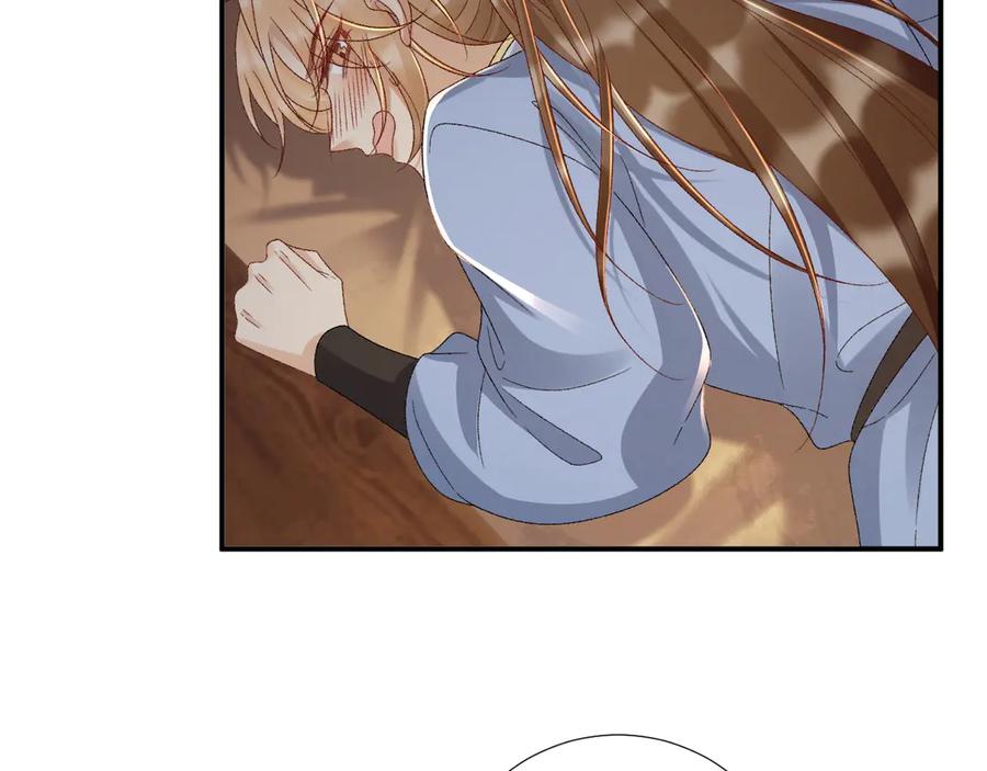 病态诱捕 第124话 你吃醋了？ 第47页