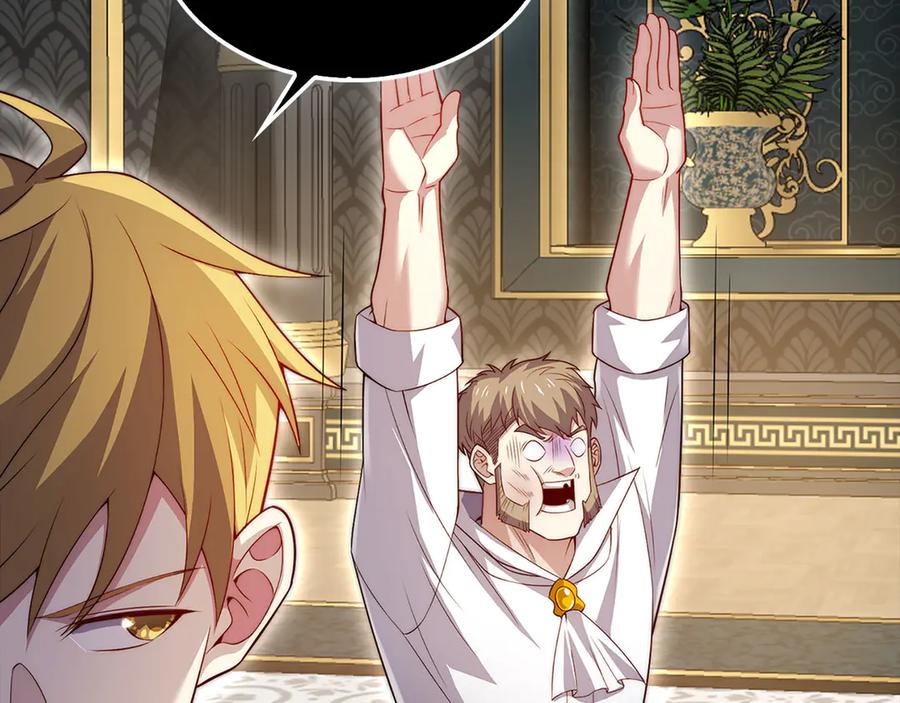 领主大人的金币用不完 - 第127话 约定 - 第15张图