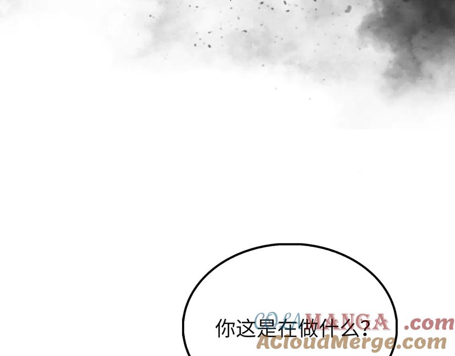 领主大人的金币用不完 - 第127话 约定 - 第17张图