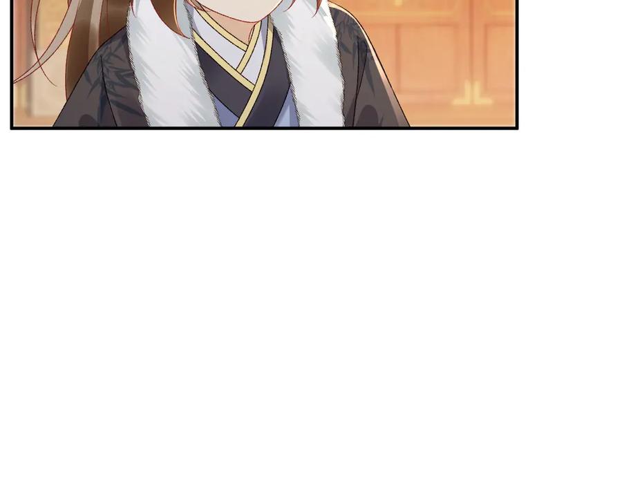 病态诱捕 第124话 你吃醋了？ 第39页