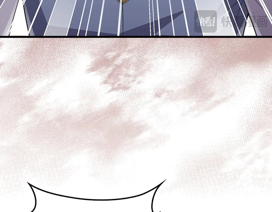 领主大人的金币用不完 - 第127话 约定 - 第24张图