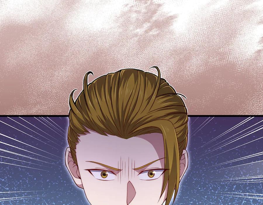 领主大人的金币用不完 - 第127话 约定 - 第22张图