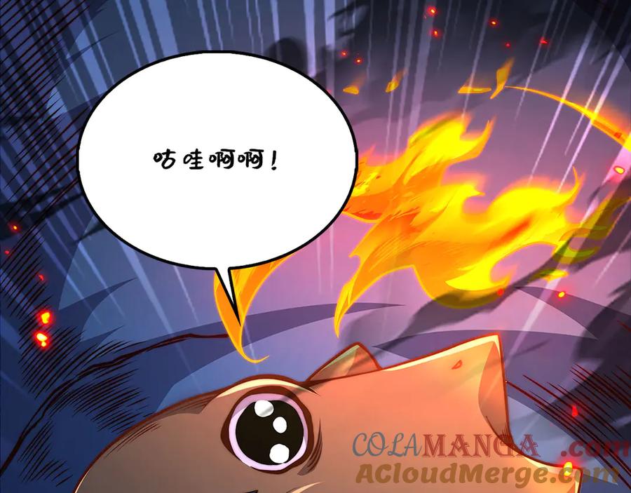 领主大人的金币用不完 - 第128话 谈判 - 第165张图