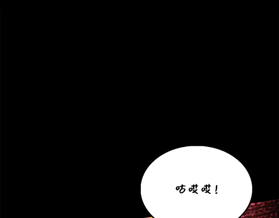 领主大人的金币用不完 - 第128话 谈判 - 第162张图