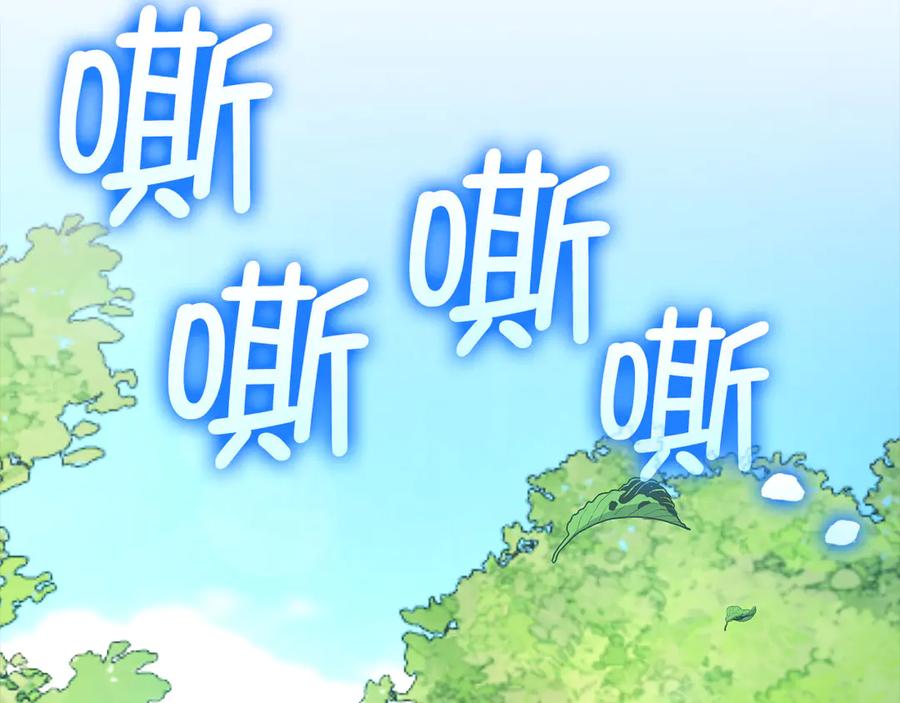 领主大人的金币用不完 - 第128话 谈判 - 第178张图