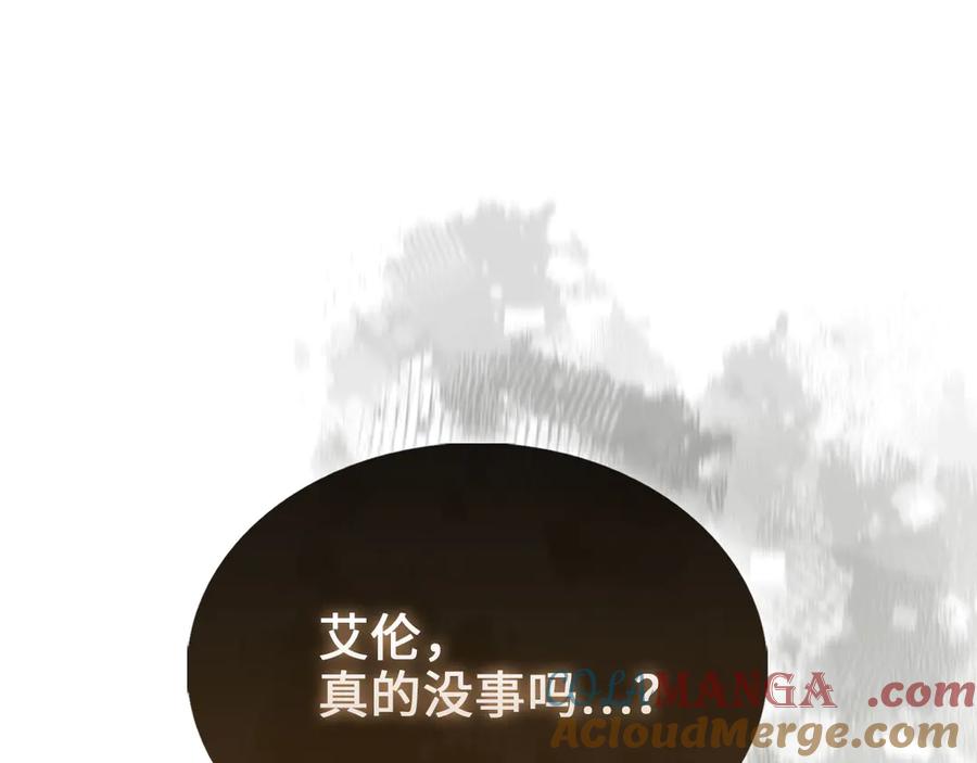 领主大人的金币用不完 - 第128话 谈判 - 第153张图