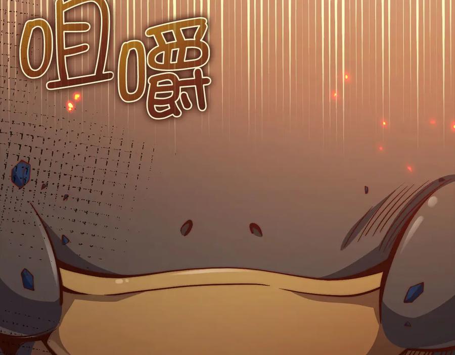 领主大人的金币用不完 - 第128话 谈判 - 第159张图