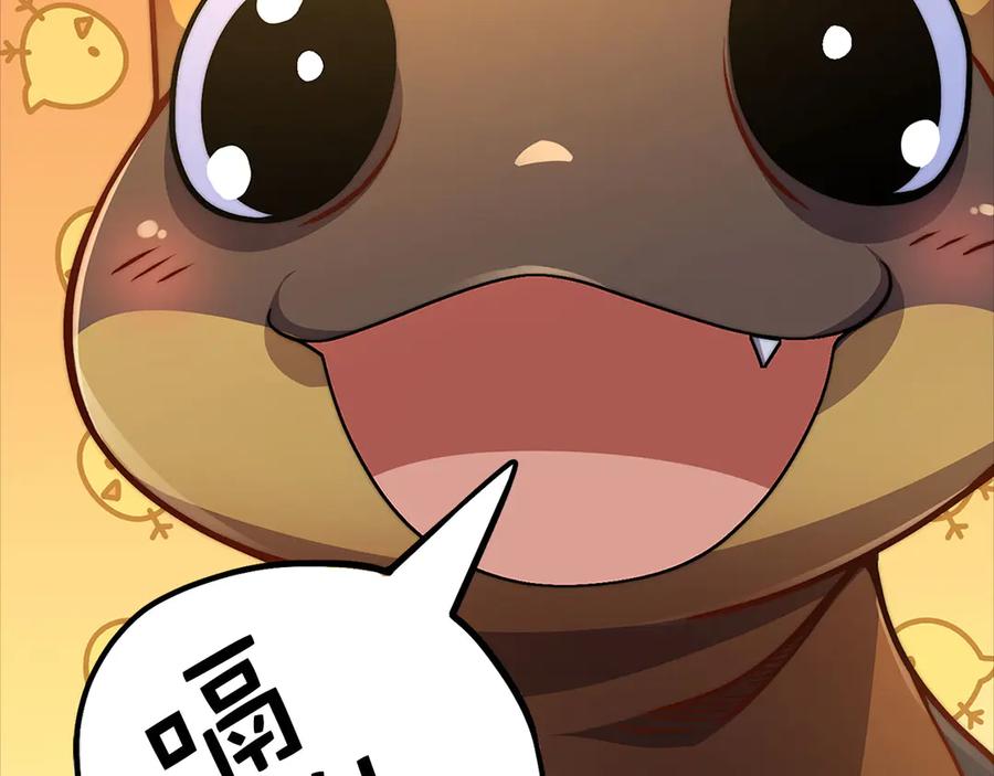 领主大人的金币用不完 - 第128话 谈判 - 第170张图