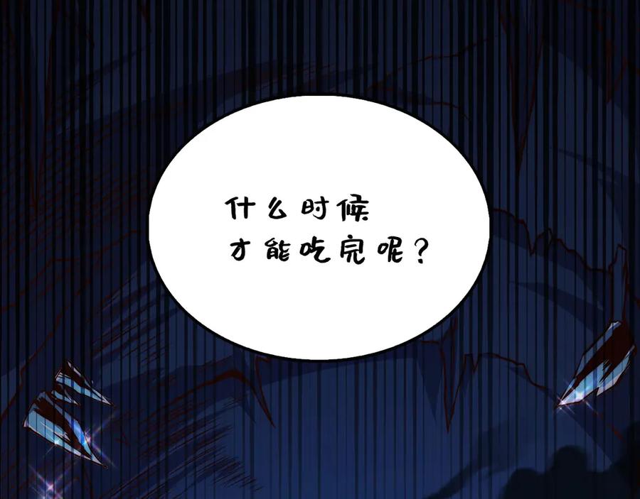 领主大人的金币用不完 - 第128话 谈判 - 第172张图