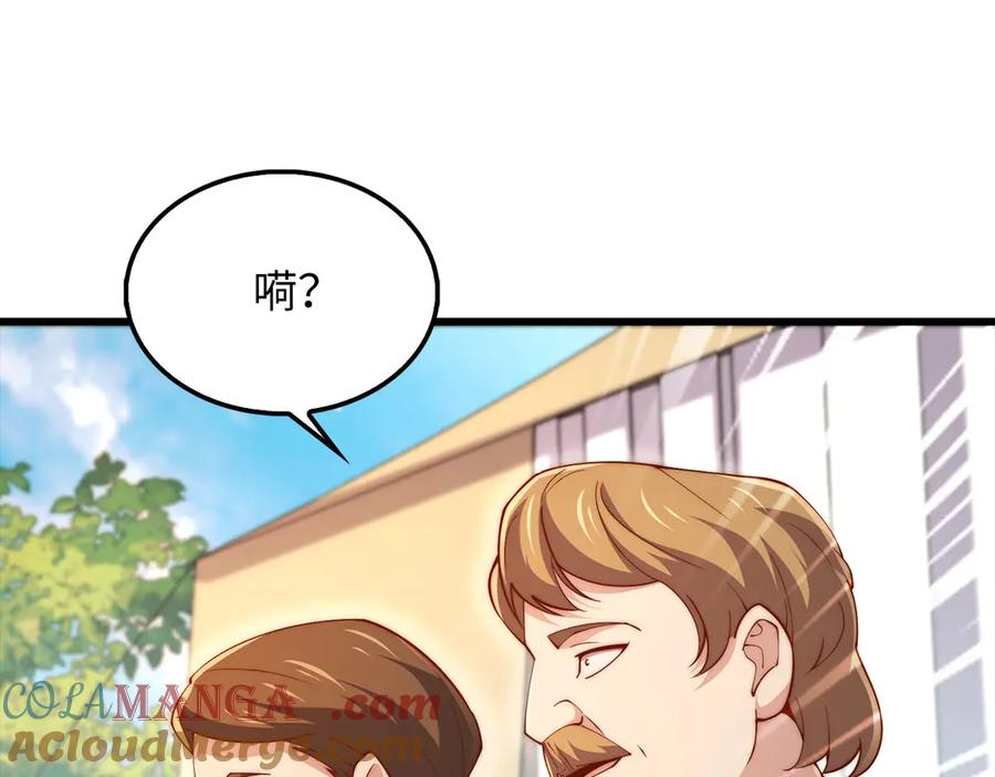 领主大人的金币用不完 - 第128话 谈判 - 第205张图