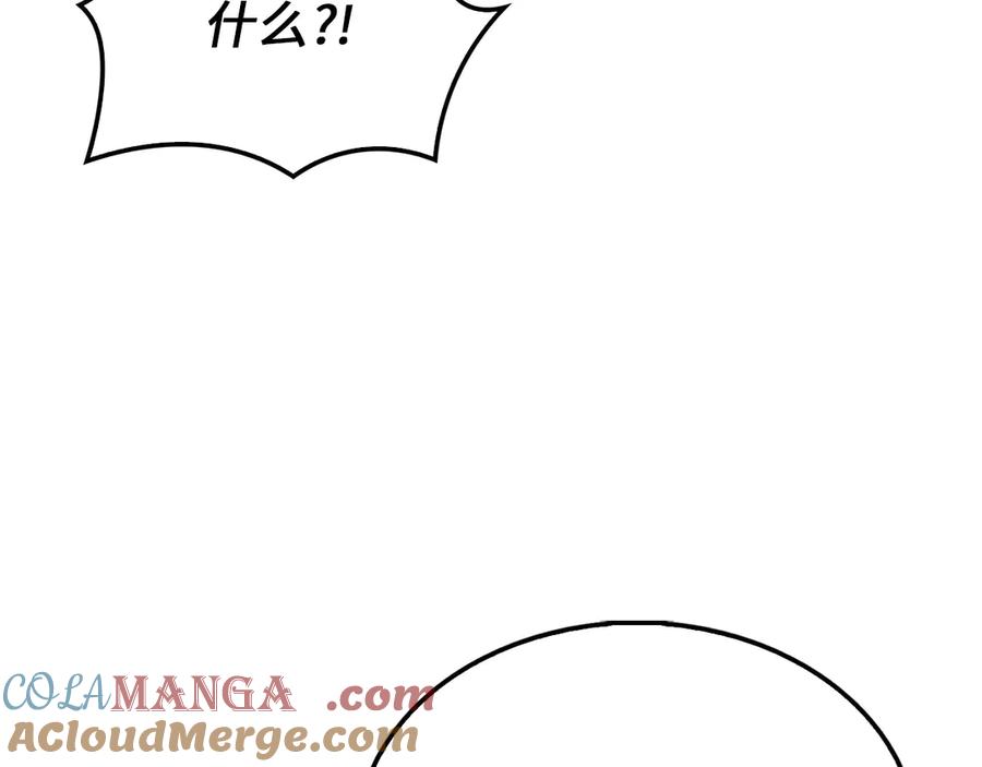 领主大人的金币用不完 - 第128话 谈判 - 第149张图