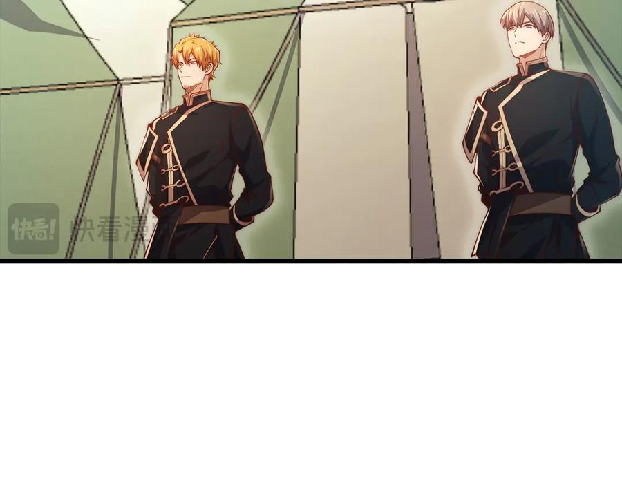 领主大人的金币用不完 - 第128话 谈判 - 第180张图