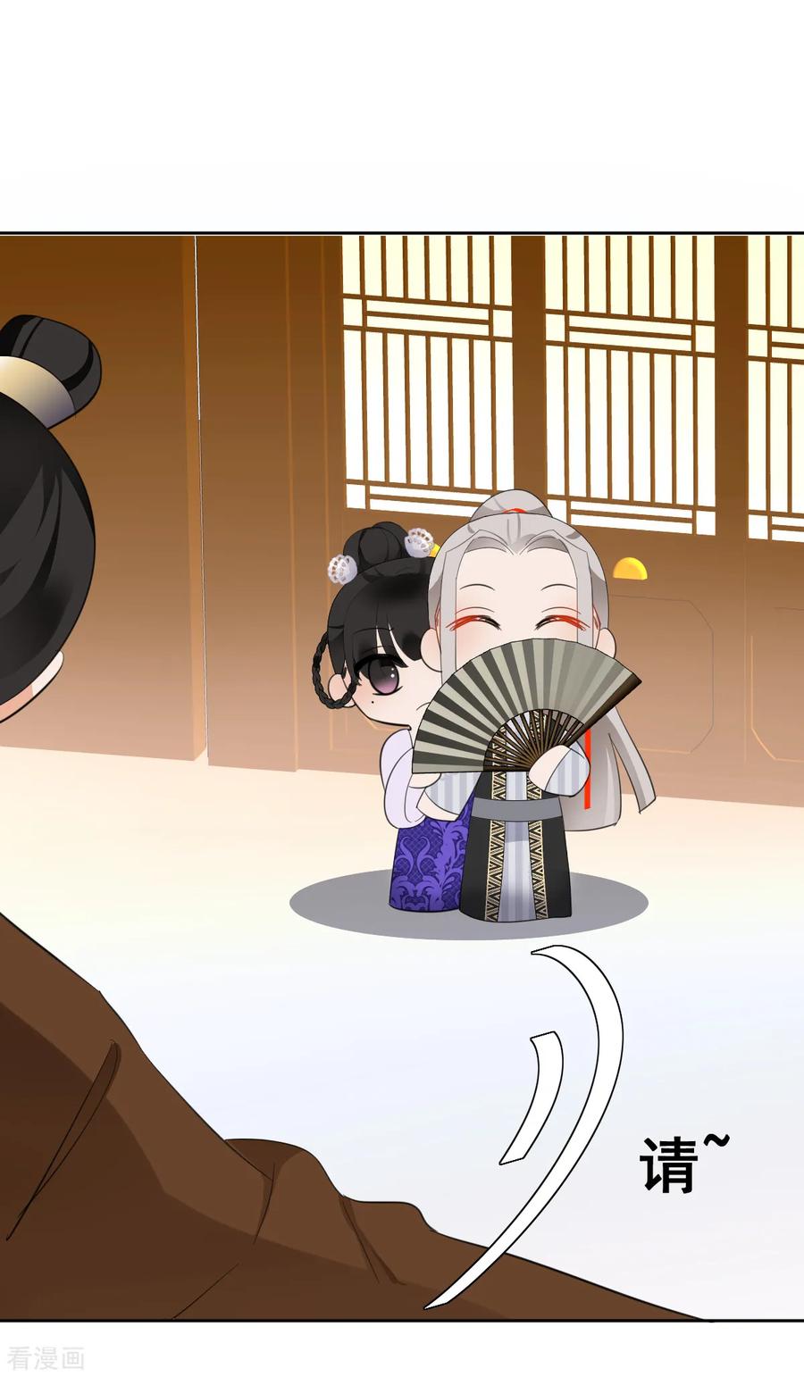 《偃师妖后》第12话 误闯青楼 第16页