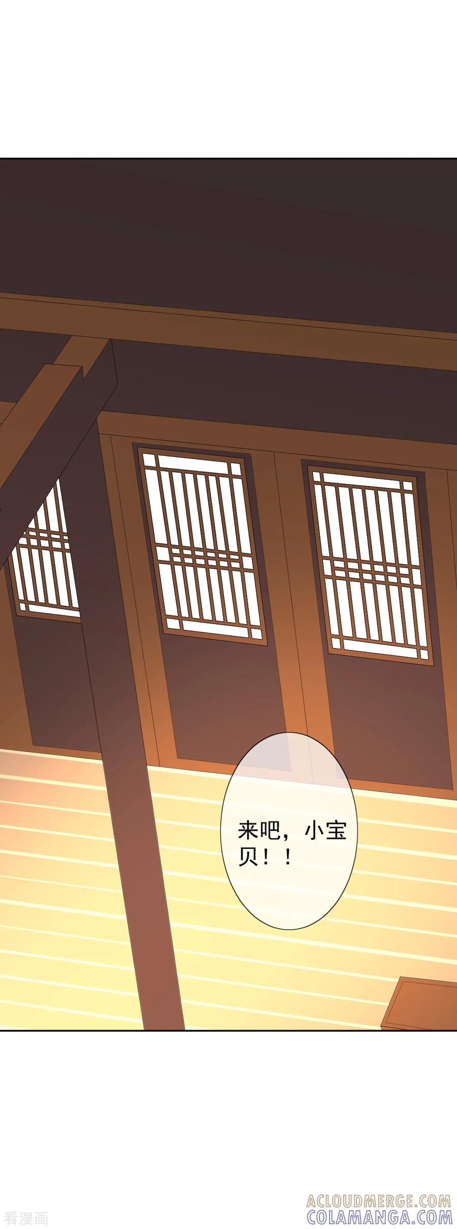 《偃师妖后》第12话 误闯青楼 第13页