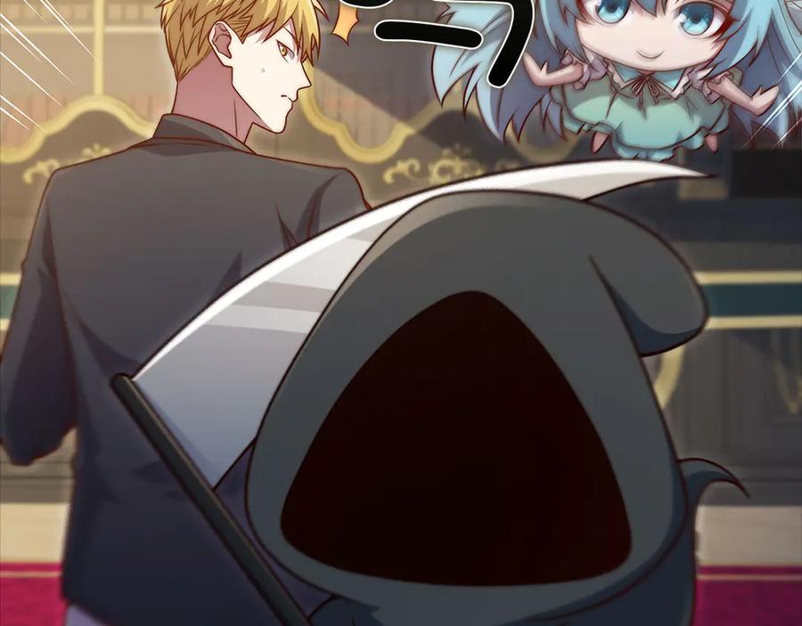 领主大人的金币用不完 - 第131话 高级精灵 - 第142张图