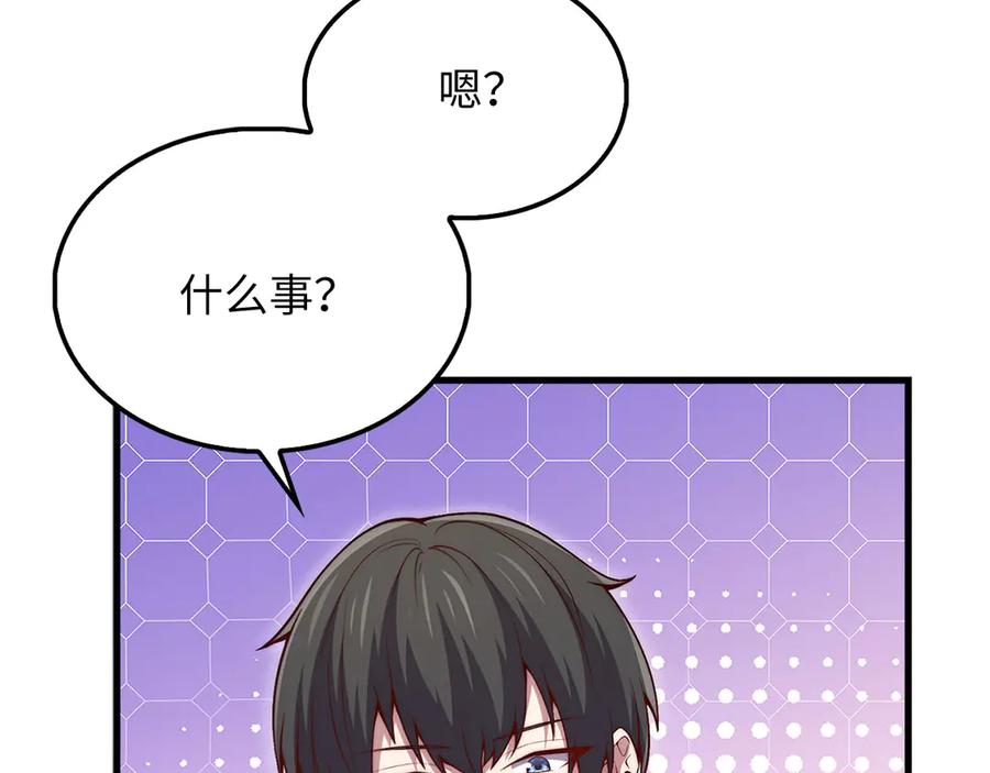 领主大人的金币用不完 - 第131话 高级精灵 - 第156张图