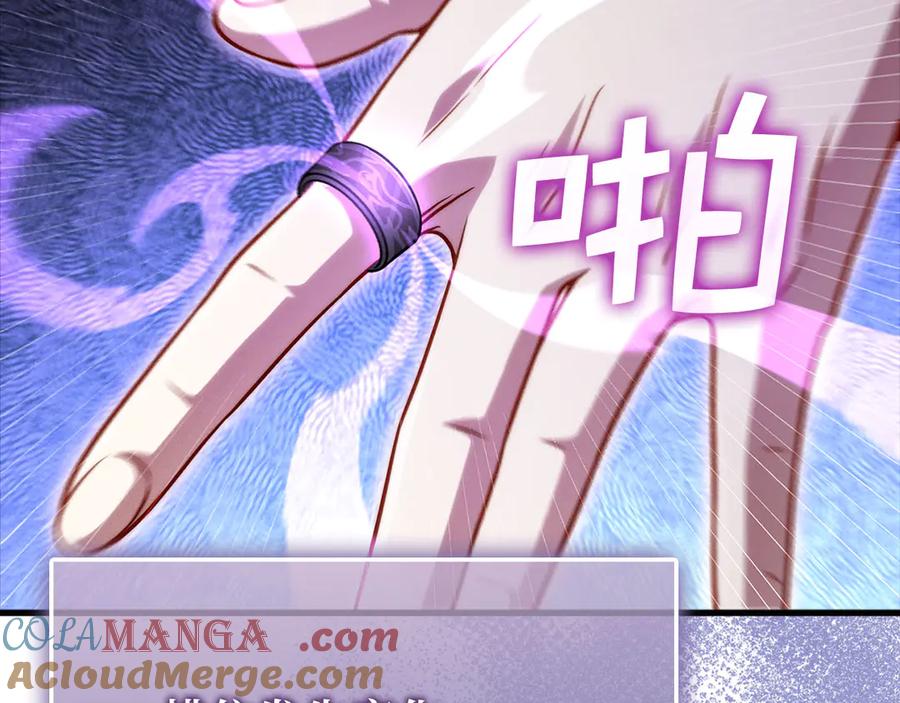 领主大人的金币用不完 - 第131话 高级精灵 - 第173张图