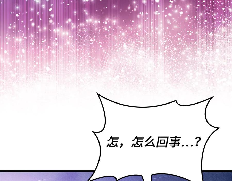 领主大人的金币用不完 - 第131话 高级精灵 - 第183张图