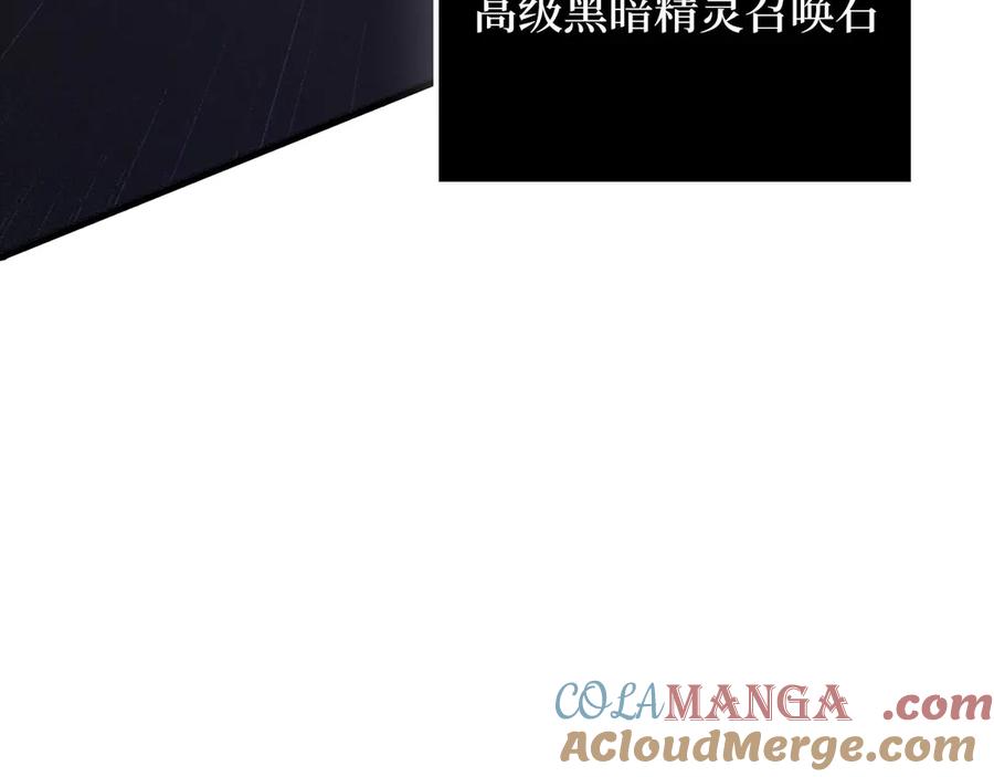 领主大人的金币用不完 - 第131话 高级精灵 - 第109张图