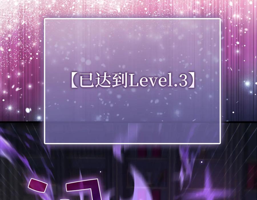 领主大人的金币用不完 - 第131话 高级精灵 - 第180张图