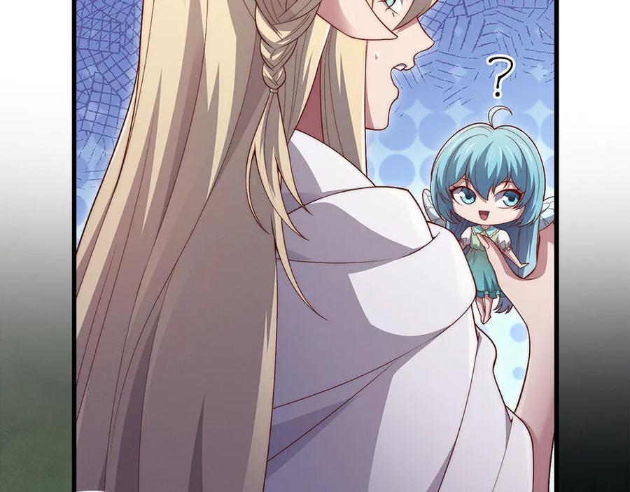 领主大人的金币用不完 - 第131话 高级精灵 - 第116张图