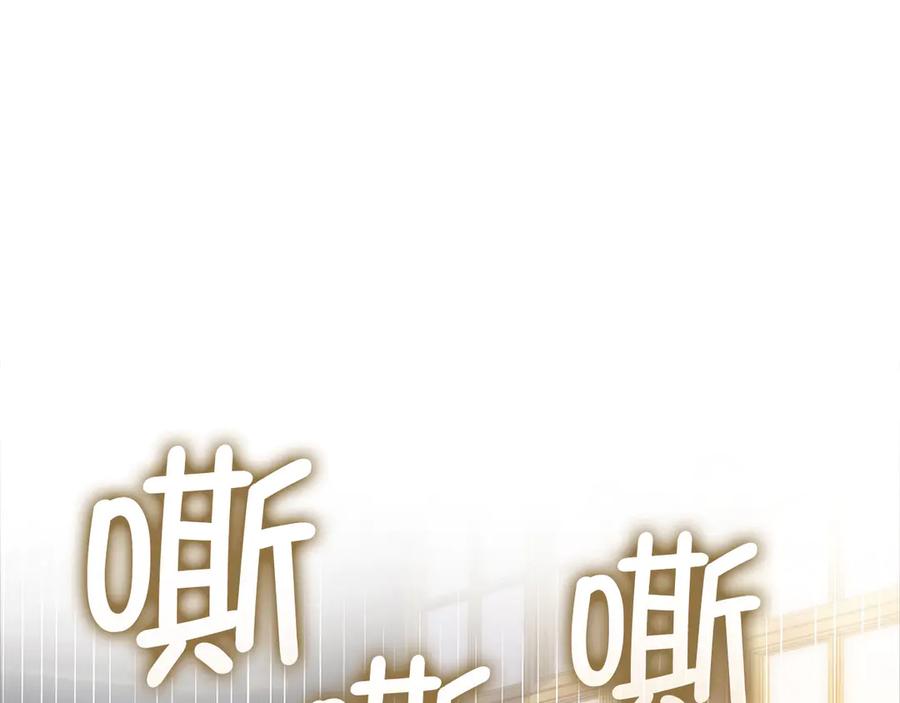 领主大人的金币用不完 - 第131话 高级精灵 - 第128张图