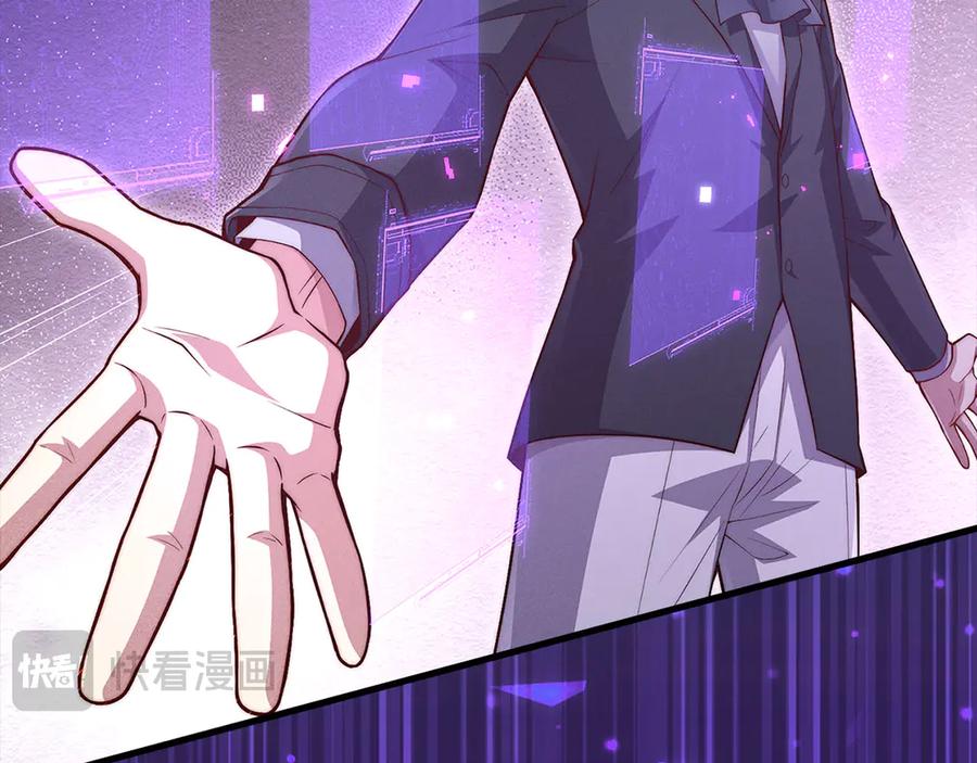 领主大人的金币用不完 - 第131话 高级精灵 - 第152张图