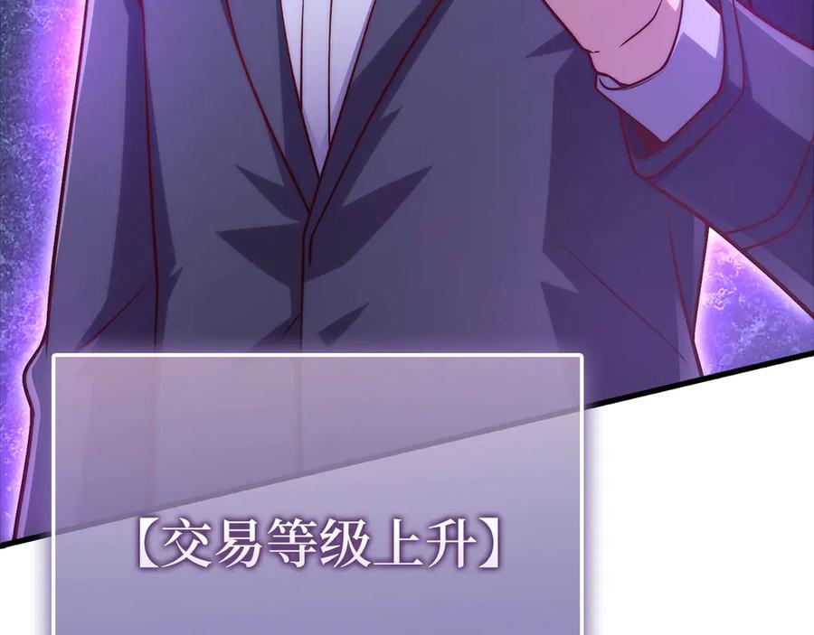 领主大人的金币用不完 - 第131话 高级精灵 - 第178张图