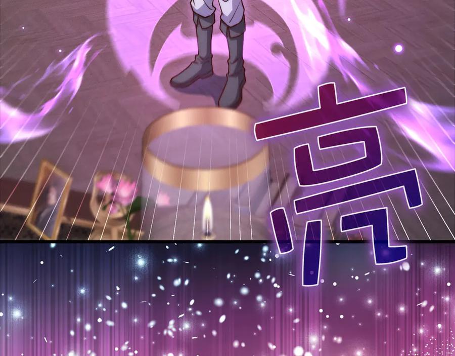 领主大人的金币用不完 - 第131话 高级精灵 - 第182张图