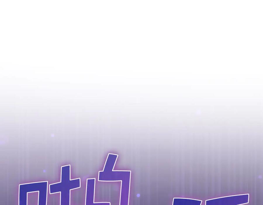 领主大人的金币用不完 - 第131话 高级精灵 - 第150张图