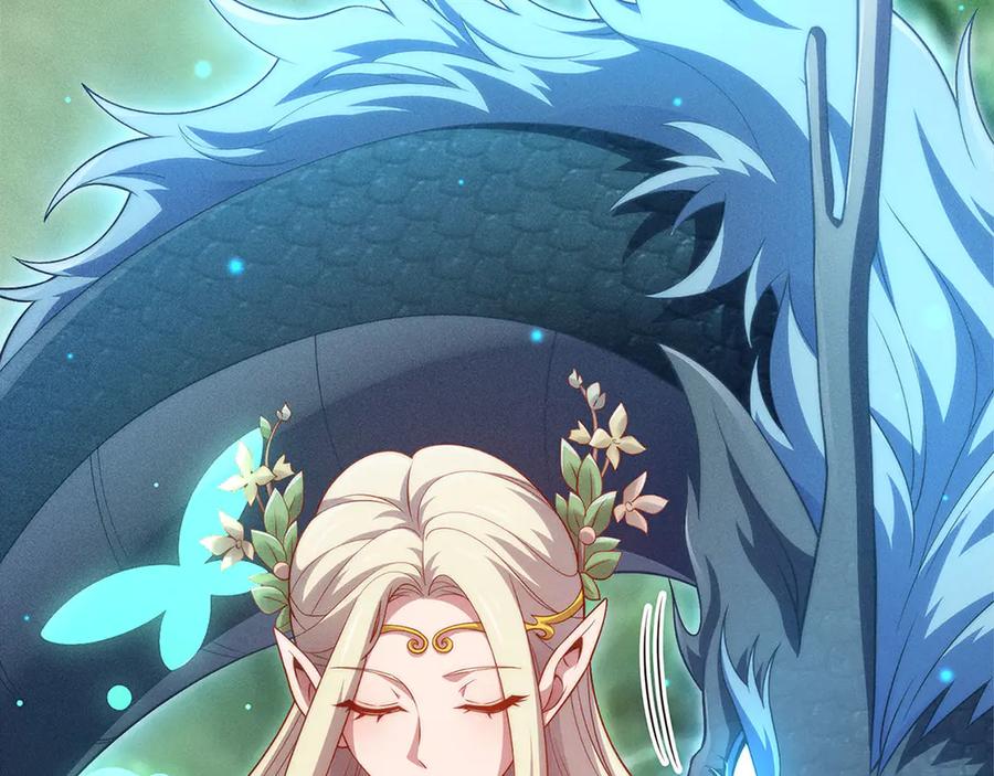 领主大人的金币用不完 - 第131话 高级精灵 - 第118张图