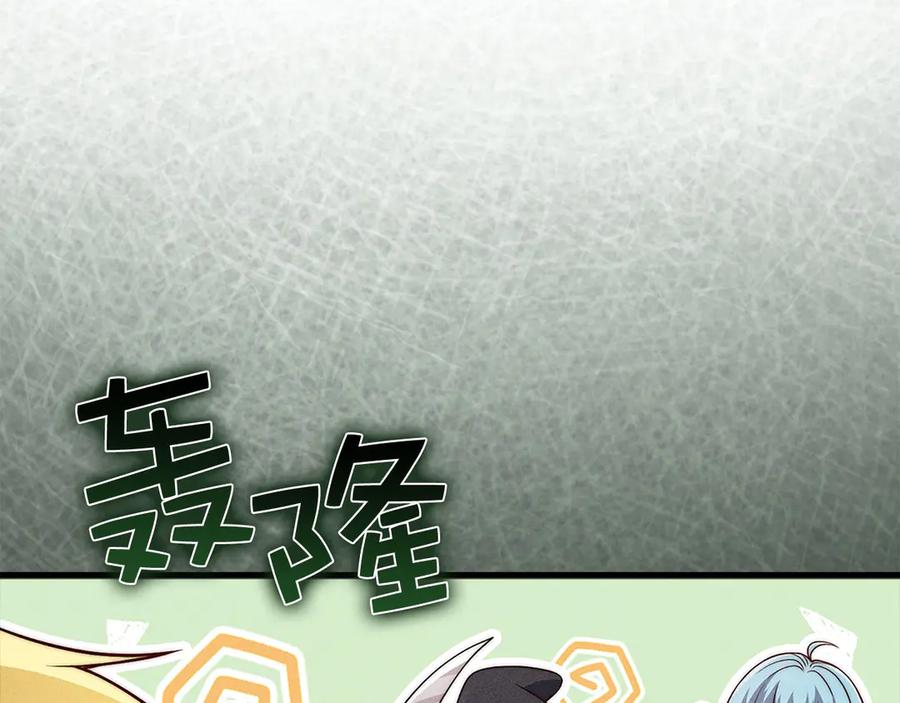 领主大人的金币用不完 - 第131话 高级精灵 - 第144张图