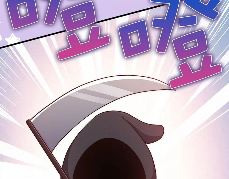 领主大人的金币用不完 - 第131话 高级精灵 - 第132张图