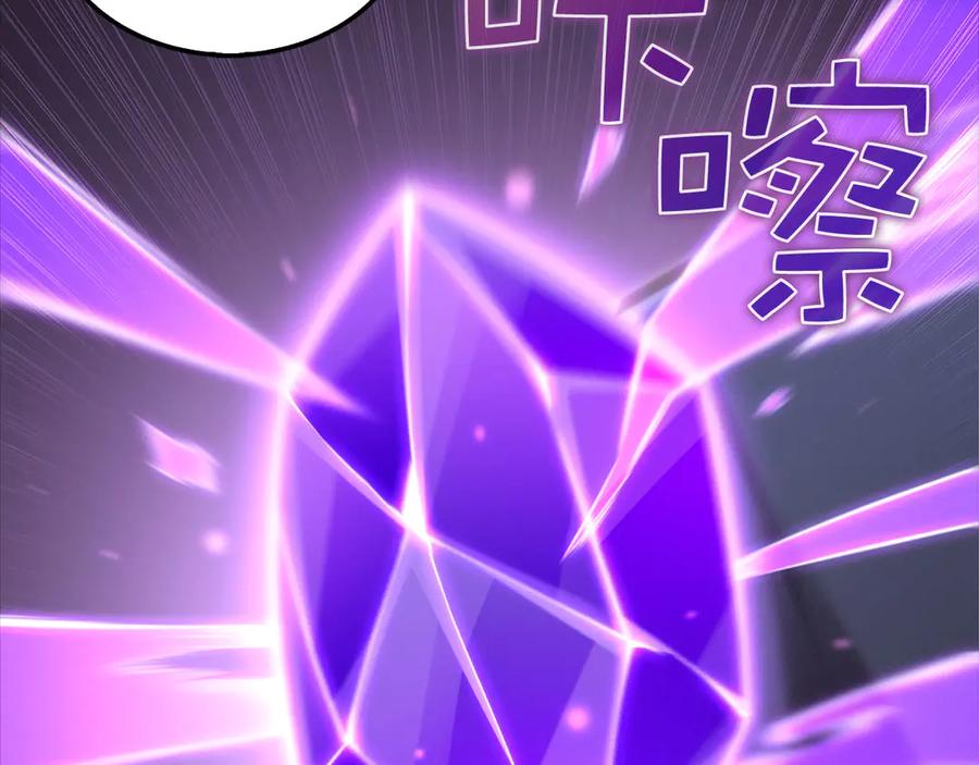 领主大人的金币用不完 - 第131话 高级精灵 - 第122张图