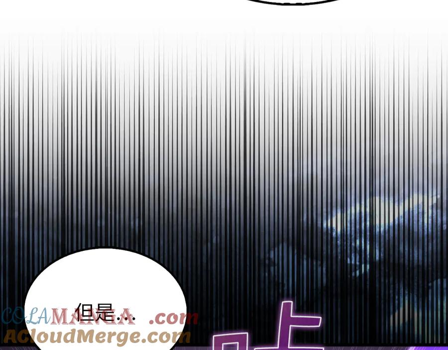 领主大人的金币用不完 - 第131话 高级精灵 - 第121张图