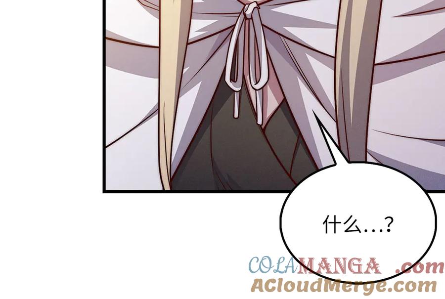 领主大人的金币用不完 - 第131话 高级精灵 - 第149张图