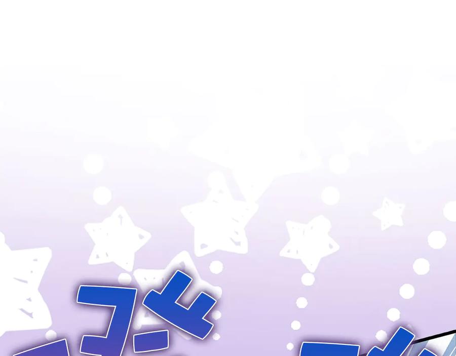 领主大人的金币用不完 - 第131话 高级精灵 - 第131张图