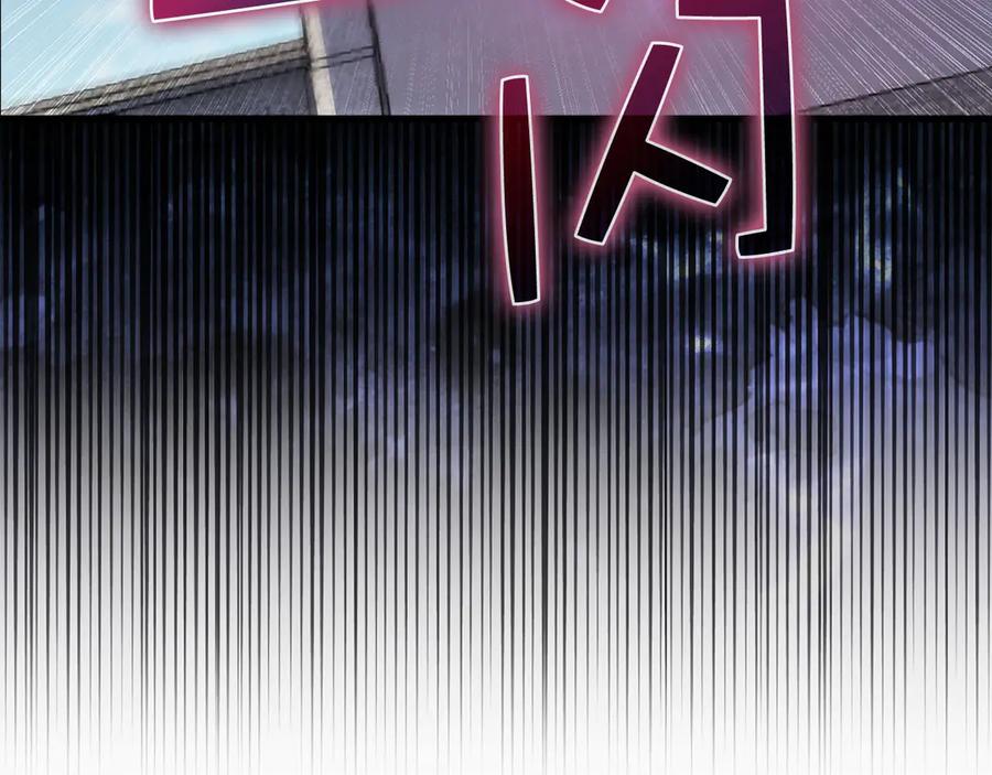 领主大人的金币用不完 - 第131话 高级精灵 - 第126张图