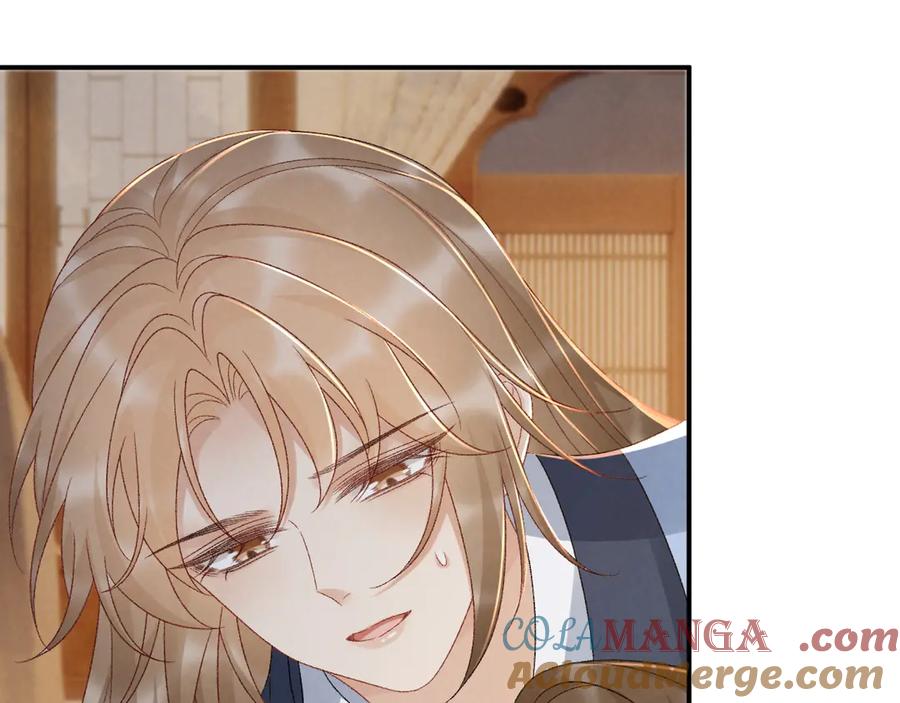 病态诱捕 第127话 一起嘛~ 第64页