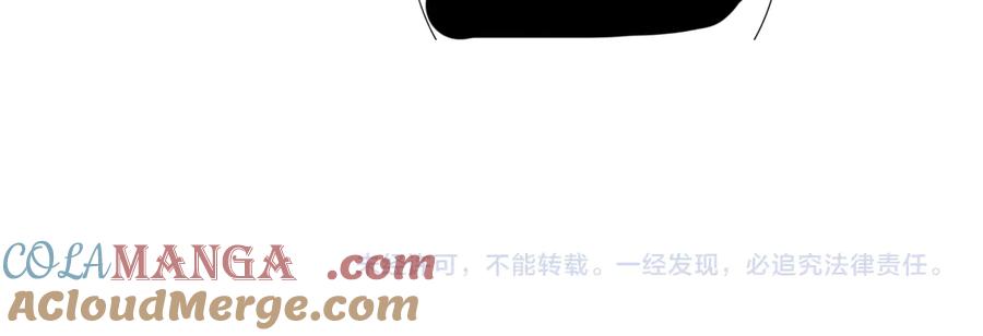 病态诱捕 第127话 一起嘛~ 第82页