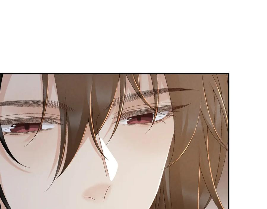 病态诱捕 第127话 一起嘛~ 第18页