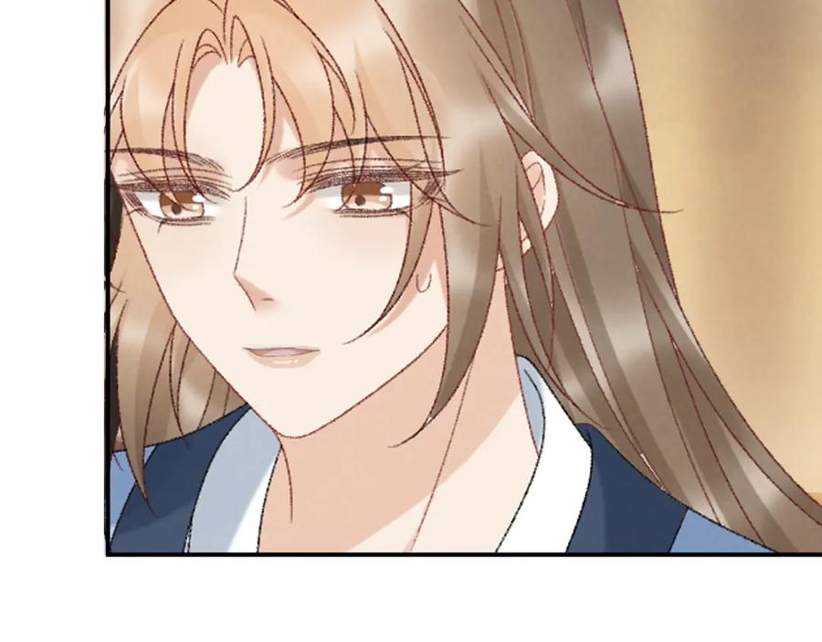 病态诱捕 第127话 一起嘛~ 第17页