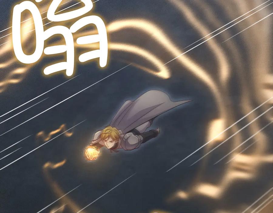 领主大人的金币用不完 - 第140话 深入龙穴 - 第50张图