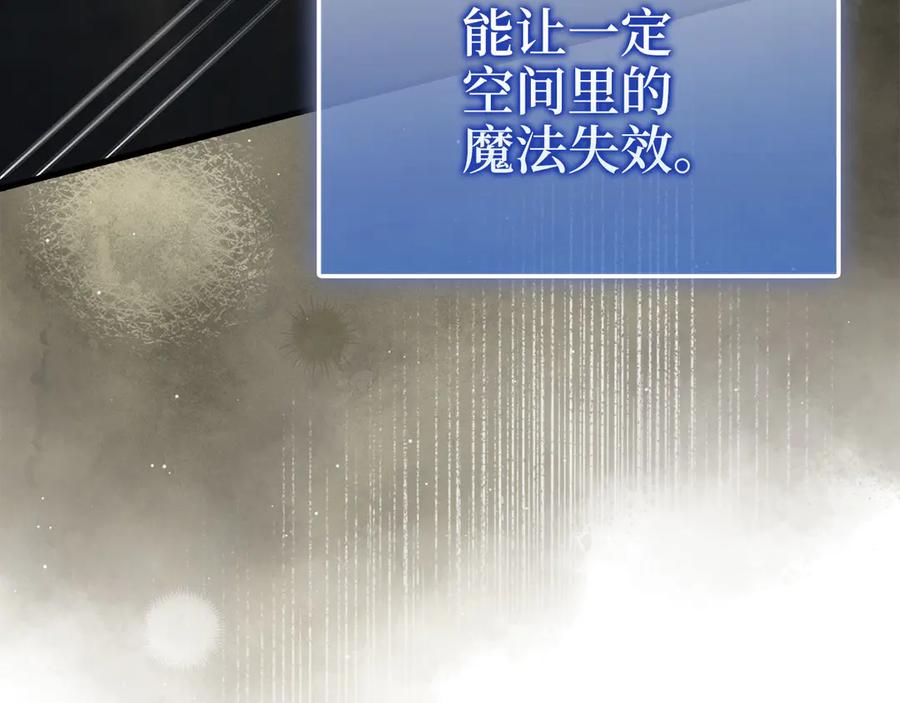 领主大人的金币用不完 - 第140话 深入龙穴 - 第52张图